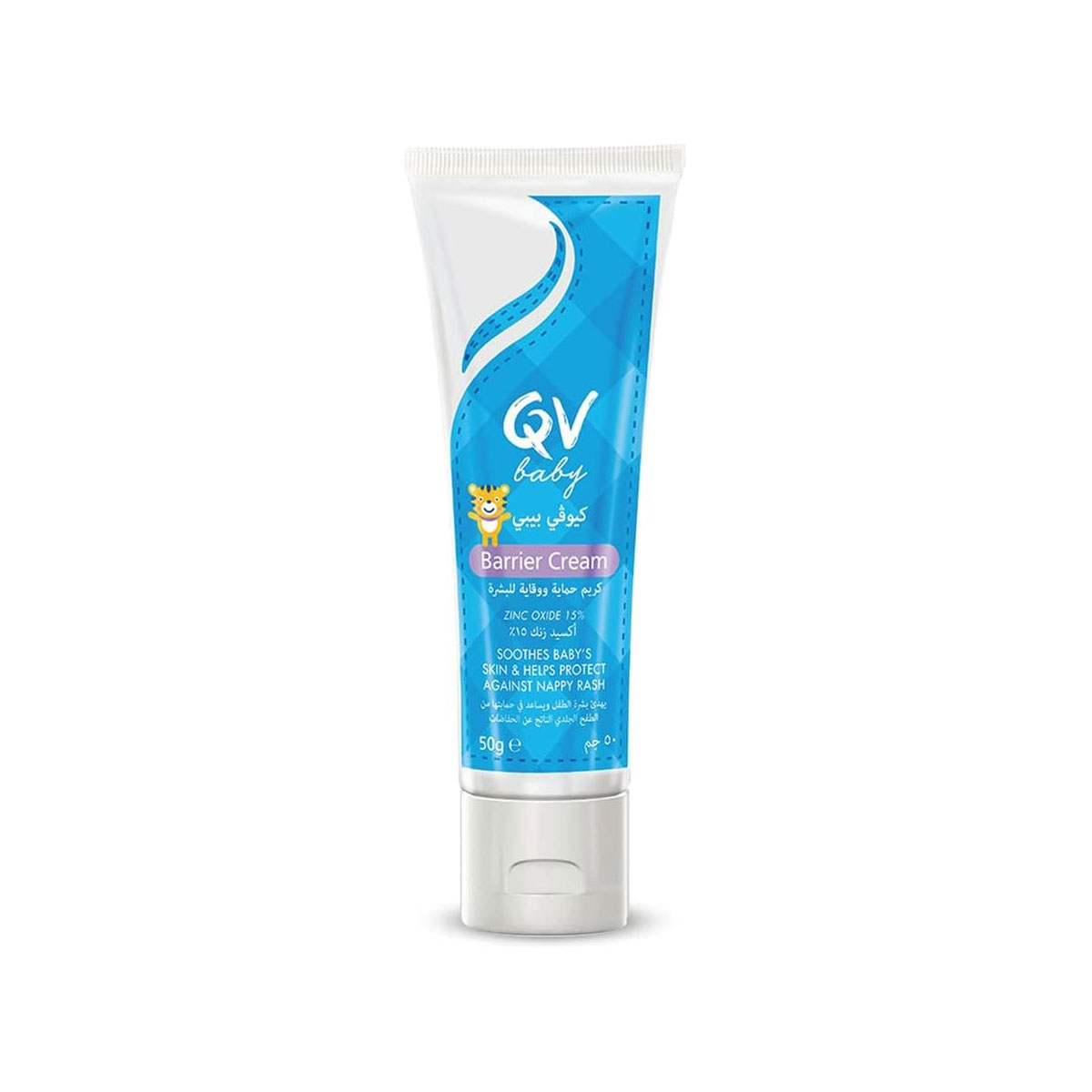 Qv Baby Barrier Cream 50 Gm