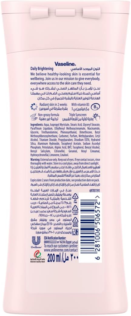 Vaseline Lotion Healthy Even Tone 200 Ml (9767)