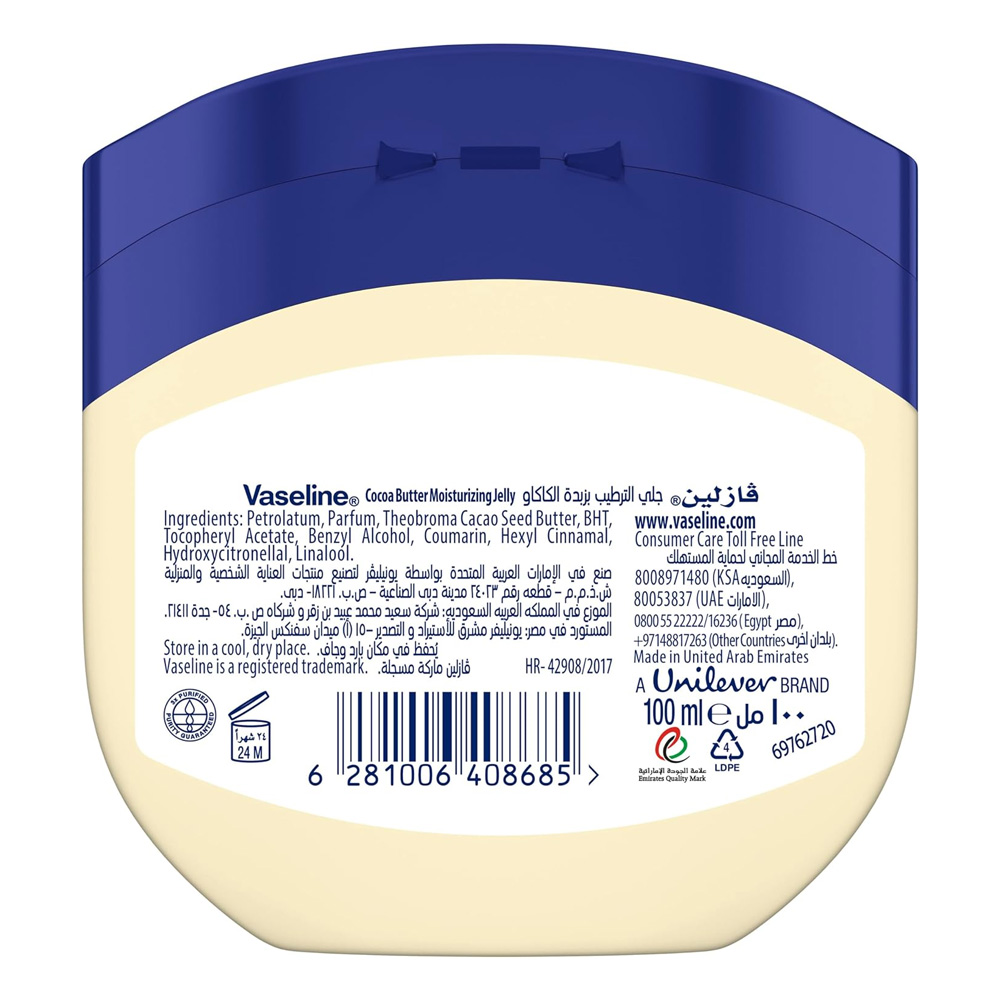 Vaseline Petrolium Jelly Cocoa Butter 100 Ml