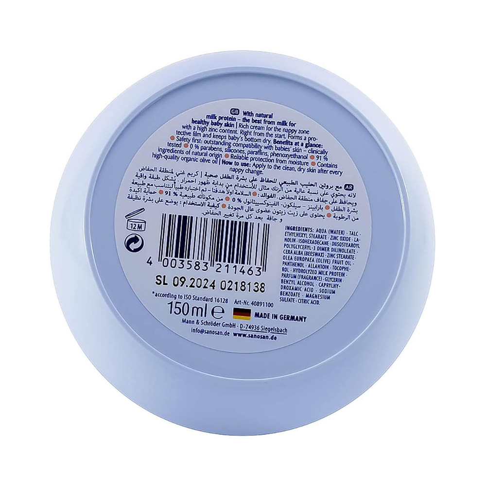 Sanosan Baby Nappy Rash Cream With Zinc (Jar) 150 Ml