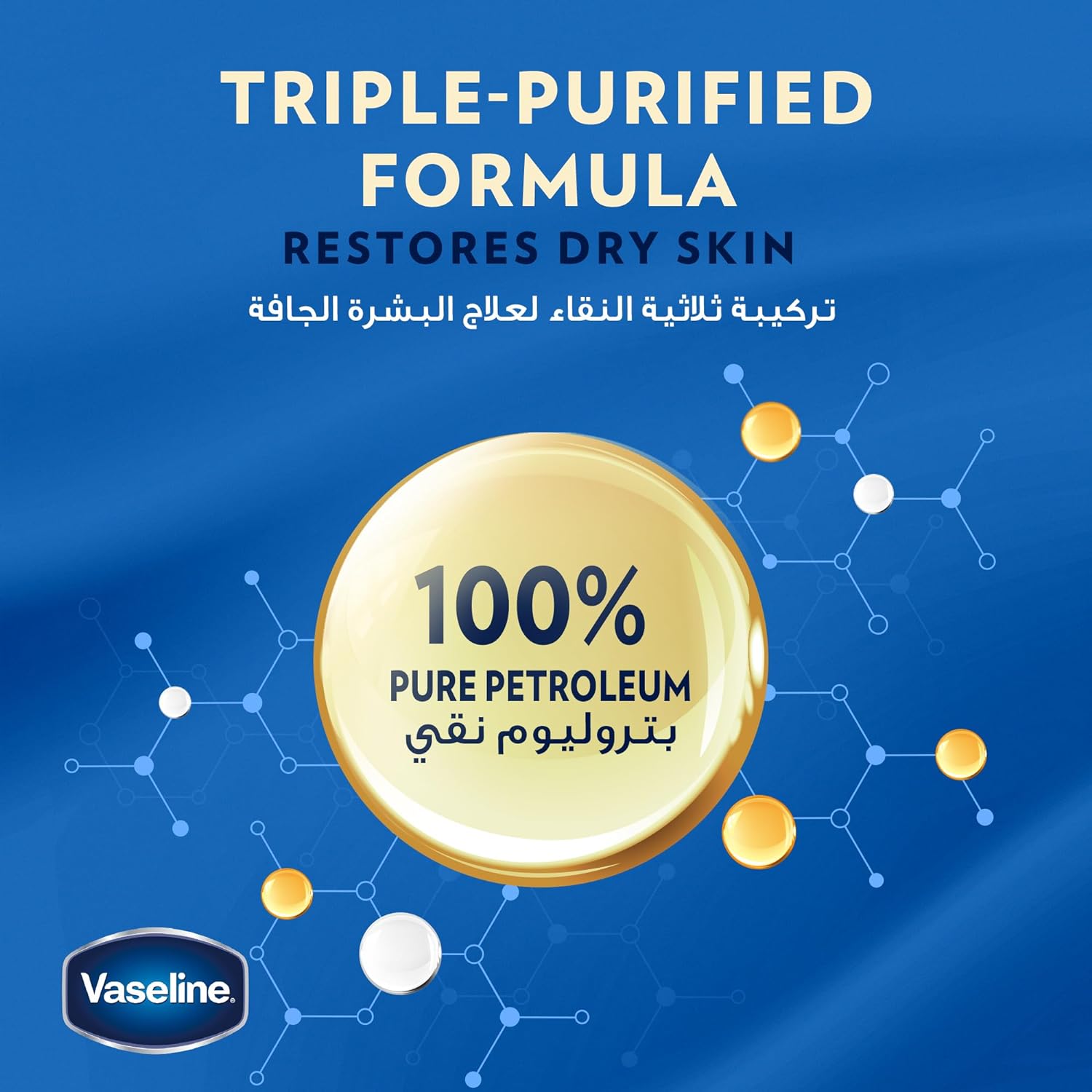 Vaseline Petrolium Jelly Cocoa Butter 100 Ml