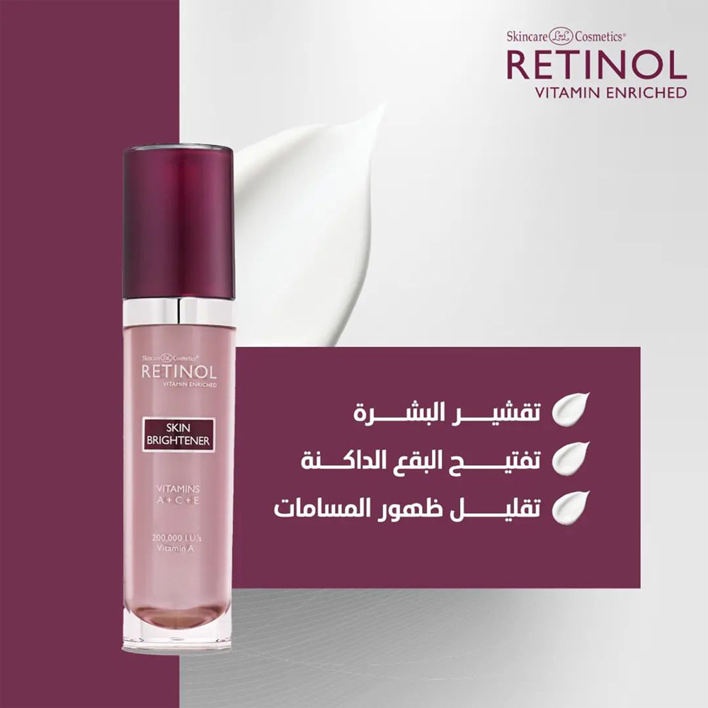 Retinol Advanced Skin Brightening Serum